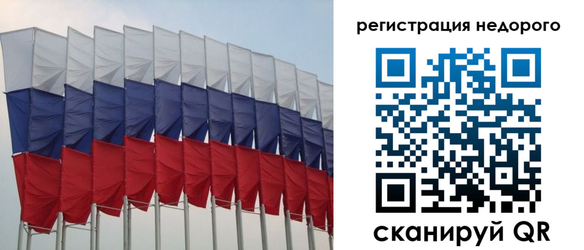 временная регистрация 2025 в Северодвинске
