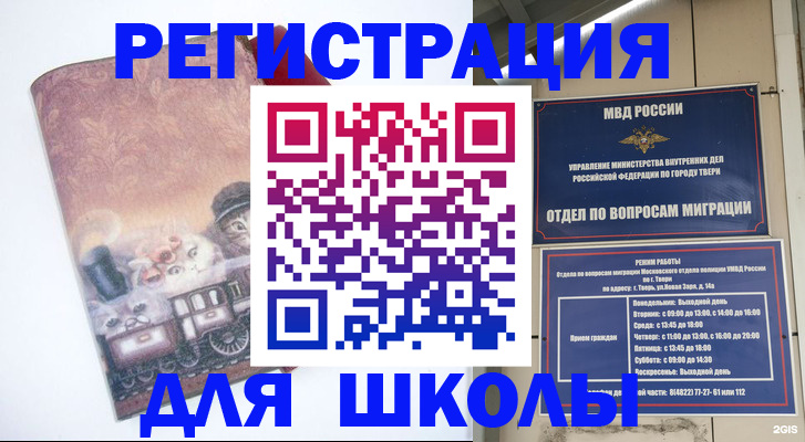 пропишу в квартире в Северодвинске